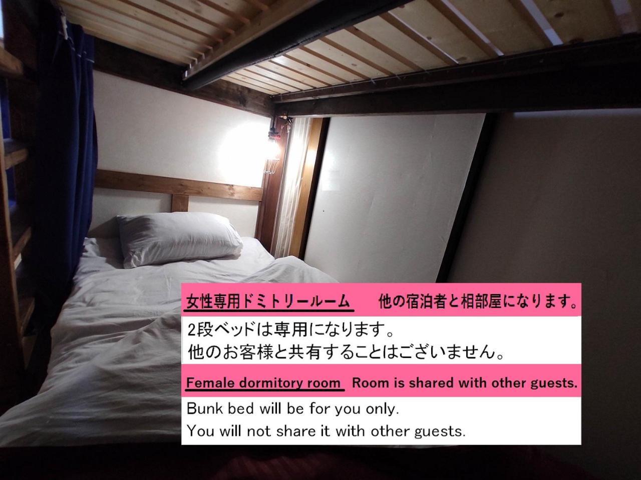 Guesthouse Kincha 駅東口 Ucunomija Pokoj fotografie